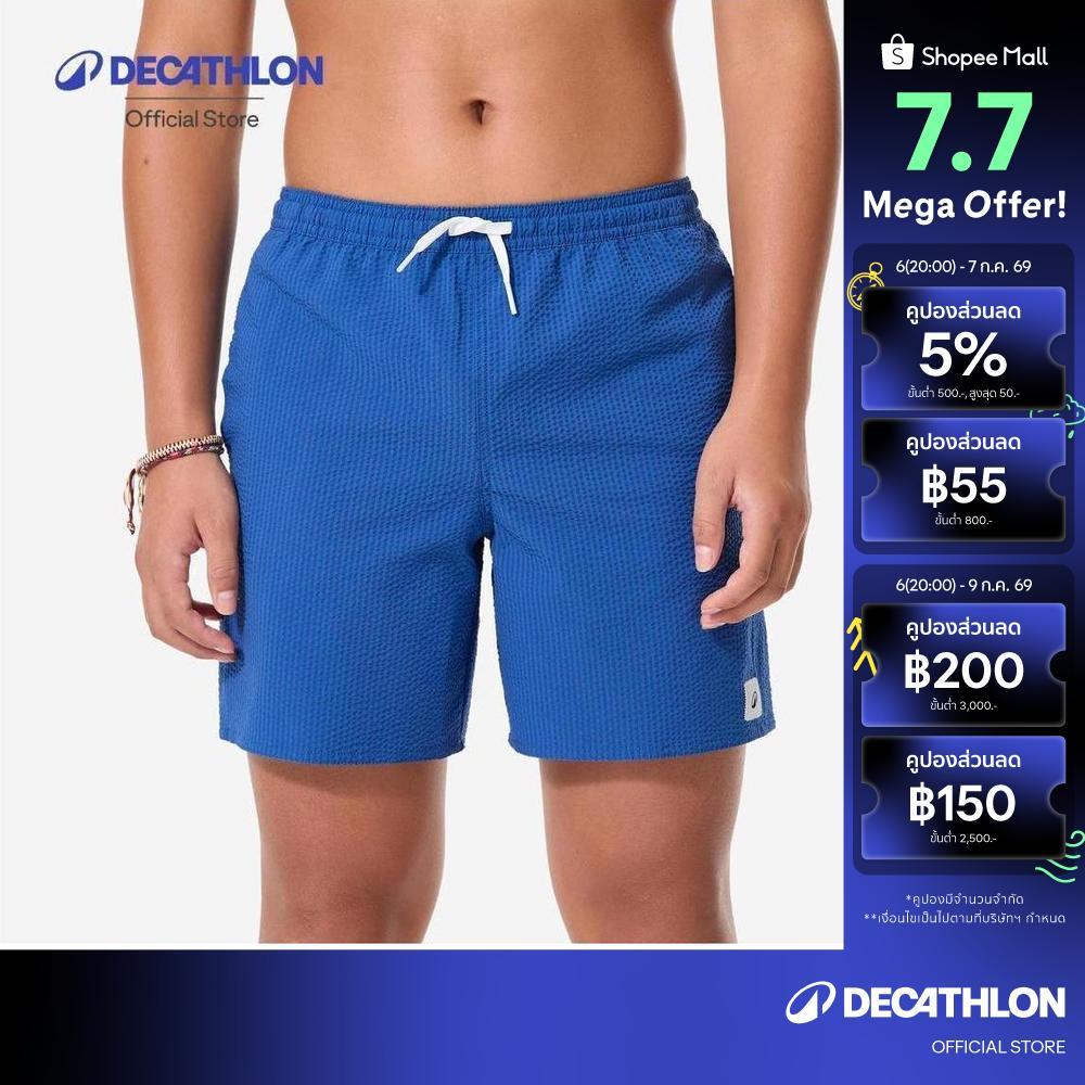 Decathlon Kids’ Surfing Swim Shorts กางเกงว่ายน้ำโต้คลื่นขาสั้นผ้าย่นสำหรับเด็ก รุ่น 100