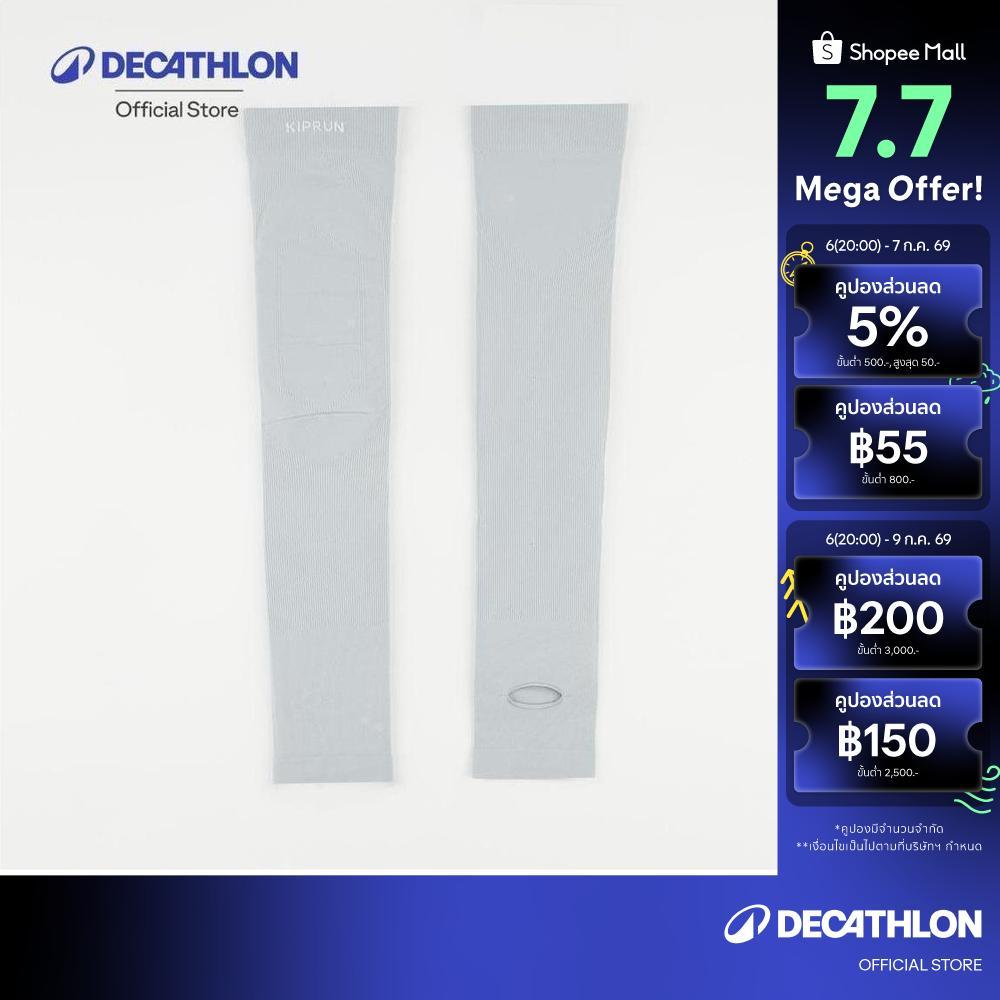 Decathlon UV Arm And Hand Cover Running ปลอกหุ้มแขนและมือป้องกันรังสียูวีสำหรับใส่วิ่ง - Grey