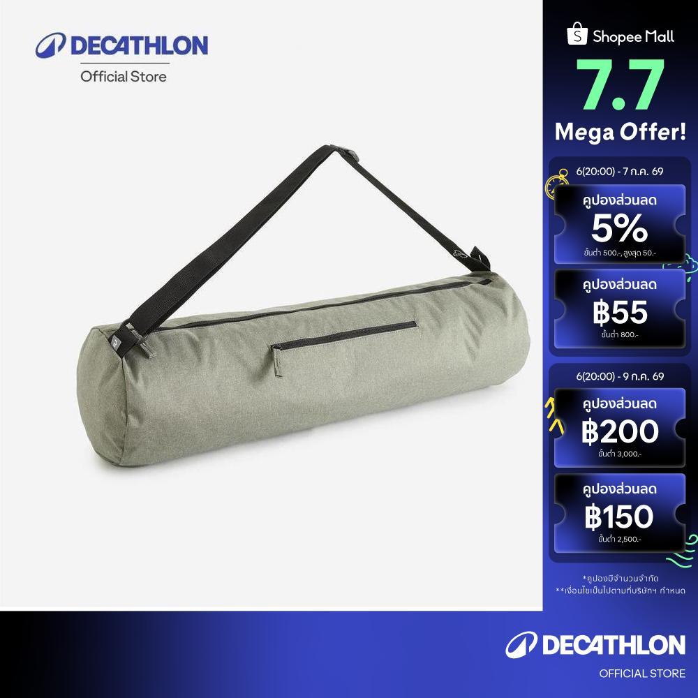 Decathlon Yoga Mat Bag 23 L กระเป๋าเสื่อโยคะ 23 ลิตร - Green