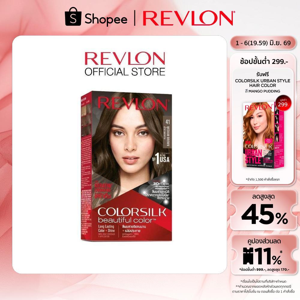 Revlon ColorSilk Beautiful Color เรฟลอน คัลเลอร์ซิลค์ บิวตี้ฟูล คัลเลอร์ (ยาย้อมผมปราศจากแอมโมเนีย)