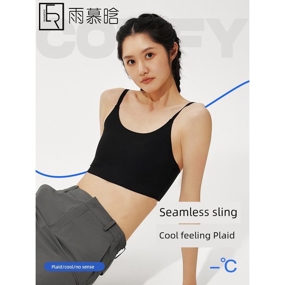 sister shop สปอตบาร์ Yu Muhan Ice Skin ไม่มีรอยต่อหล่อ t เครื่องรัดตัวที่มองไม่เห็นกันกระแทก