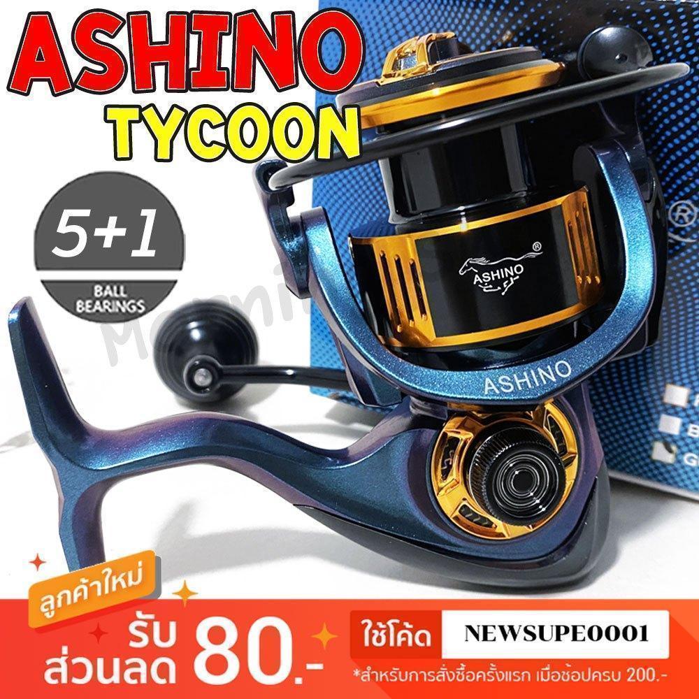 【SALE】รอกสปิน ASHINO Tycoon รุ่นใหม่  5+1BB