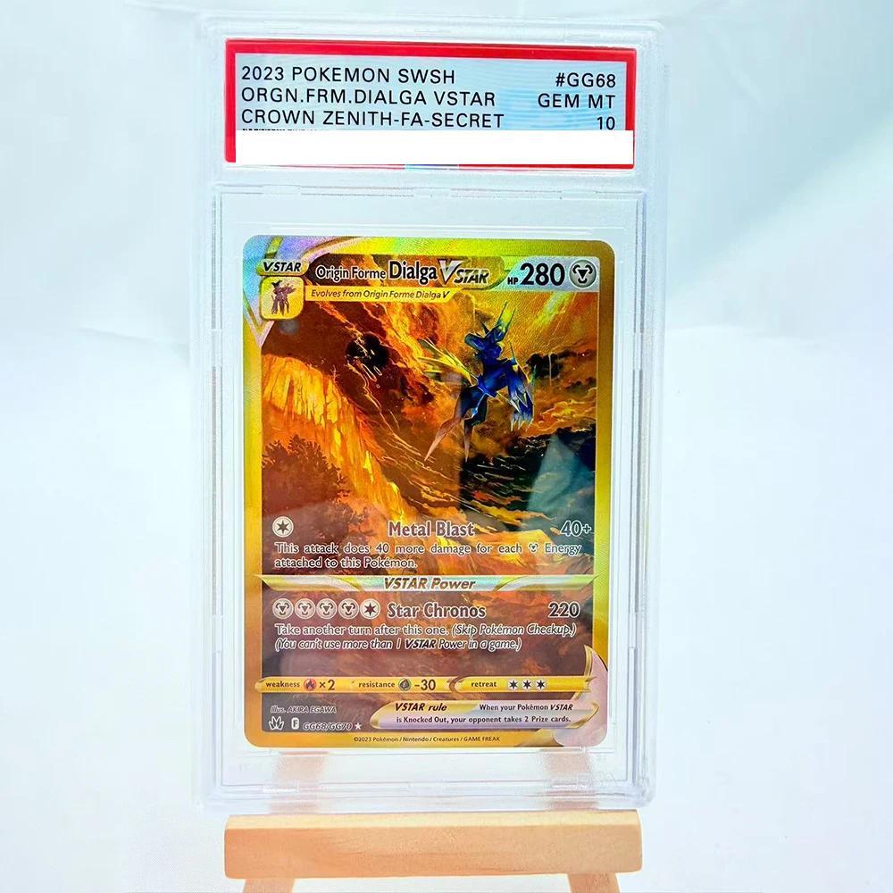 Pokemon PSA10 DIY PTCG Rating Card 2023 SWSH ORGN.FRM.DIALGA VSTAR GG68/GG70 EN คอลเลกชันการ์ดคัดลอก