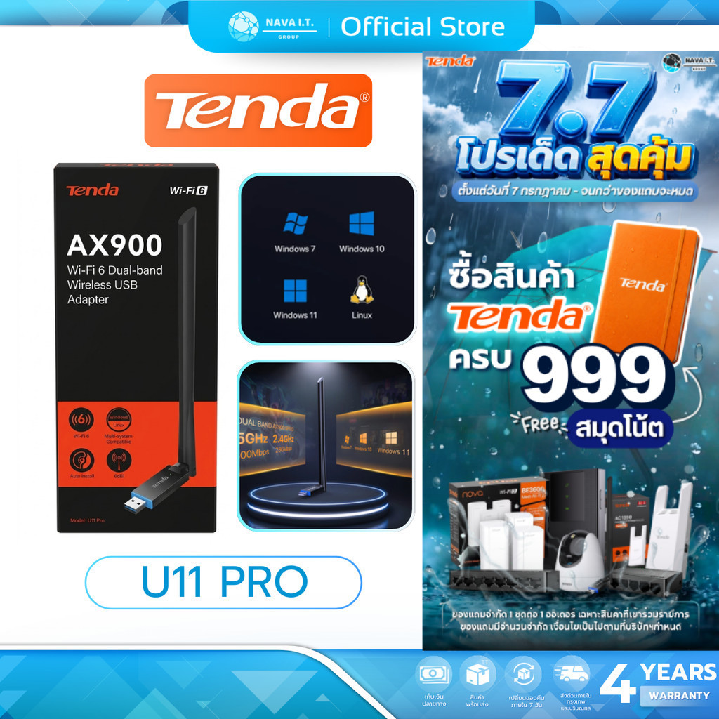 Tenda (U11 Pro) รับสัญญาณ USB WiFi Adapter AX900 Card Dual Band 6dBi Antenna รับประกัน 4 ปี