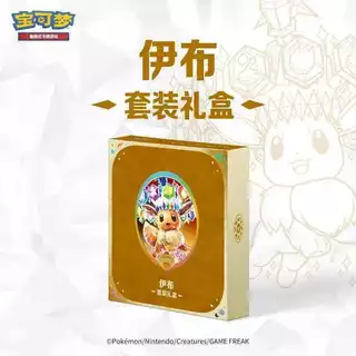Pokémon Trading Card Game ตัวย่อจีน Eevee ชุดของขวัญกล่องคอลเลกชันของขวัญกล่องของขวัญให้