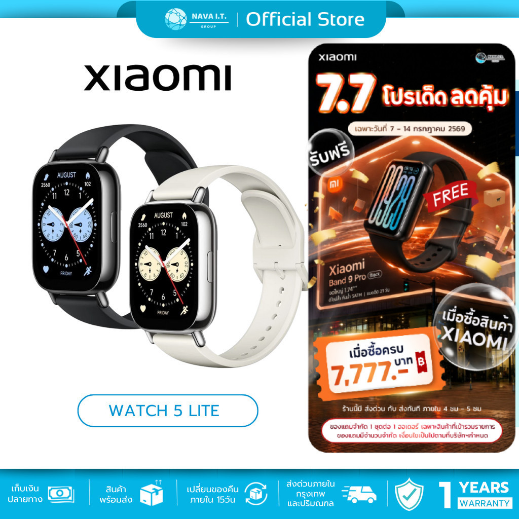 (มีส่งด่วน) Xiaomi Redmi Watch 5 Lite สมาร์ทวอทช์ นาฬิกาอัจฉริยะ รองรับการระบุตำแหน่งผ่านดาวเทียม รับประกัน 1 ปี