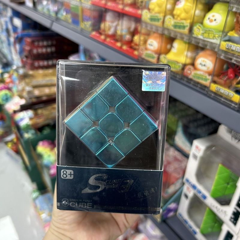Cyclone Boy Third-Order Electroplating Cube อะคริลิคระดับไฮเอนด์เฉพาะ Cube ของเล่นเพื่อการศึกษา