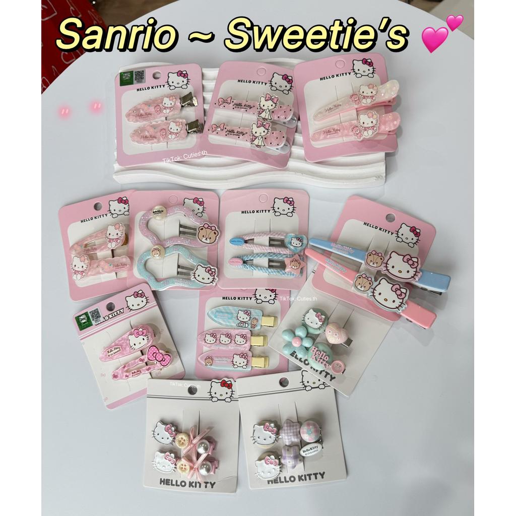 [แท้100%] Sanrio - Sweetie กิ๊บKitty คิตตี้คอลใหม่ มาด้วยโทยพาสเทล หวานฉ่ำมาก ลิขสิทธิ์แท้ มีHologram