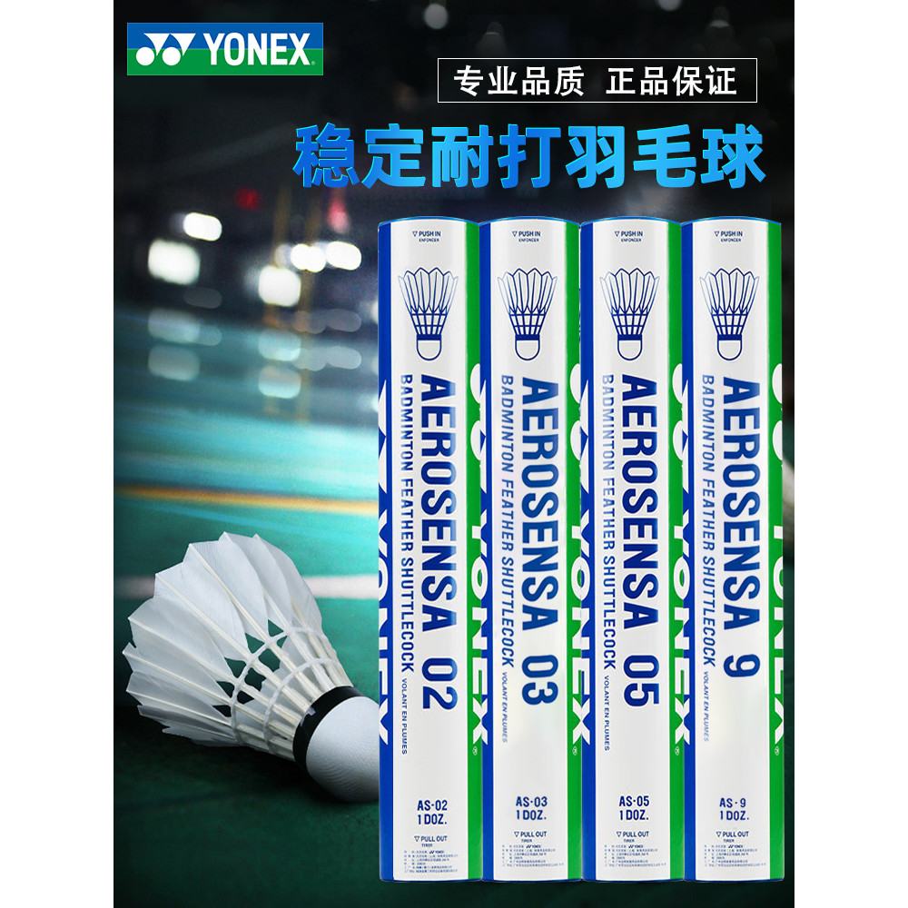 ร้านเรือธงของแท้อย่างเป็นทางการ YONEX YONEX AS05/AS9/AS50/AS03 Professional yy Badminton f90
