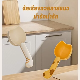 ช้อนตักอาหารสัตว์เลี้ยง ช้อนตักอาหารแมว สกู๊ปตักอาหารสุนัข มีคลิปหนีบ มีสเกลชัด พกพาได้