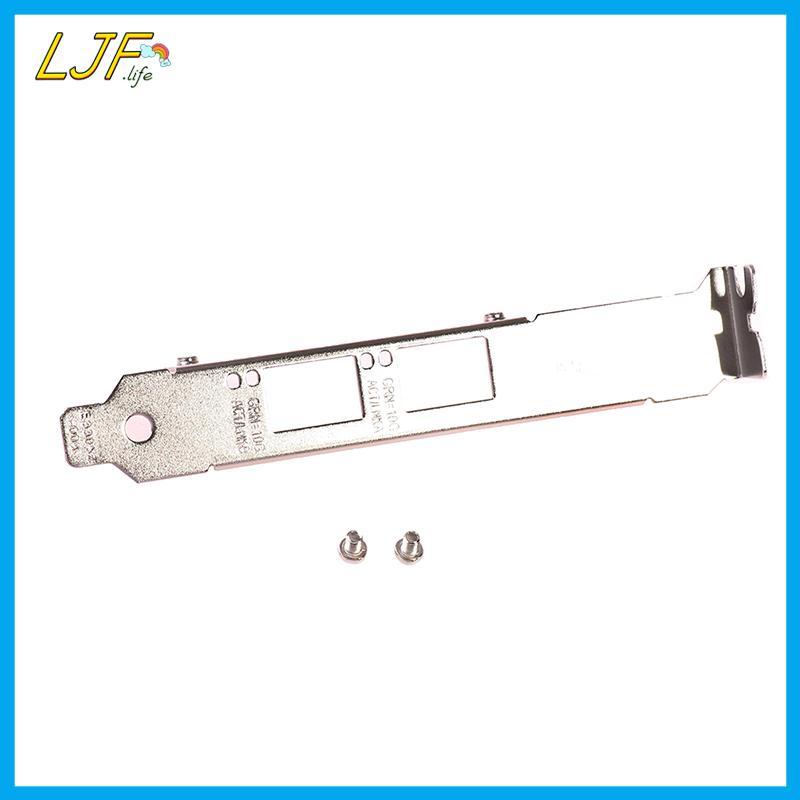 LJF 12 ซม.ความสูง Baffle Profile Braet สําหรับ X520-DA2 82599ES E10G42BTDA 4U