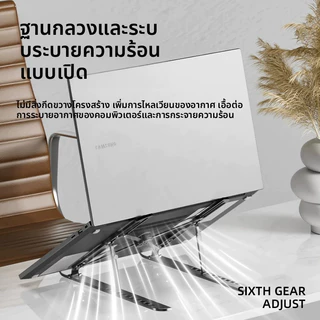 ขาตั้งโน๊ตบุ๊ค อะลูมิเนียมโปรไฟล์ ที่วางจอคอมกันลื่นพับได้ ปรับได้ 10 ระดับ สําหรับ MacBook 17 นิ้ว