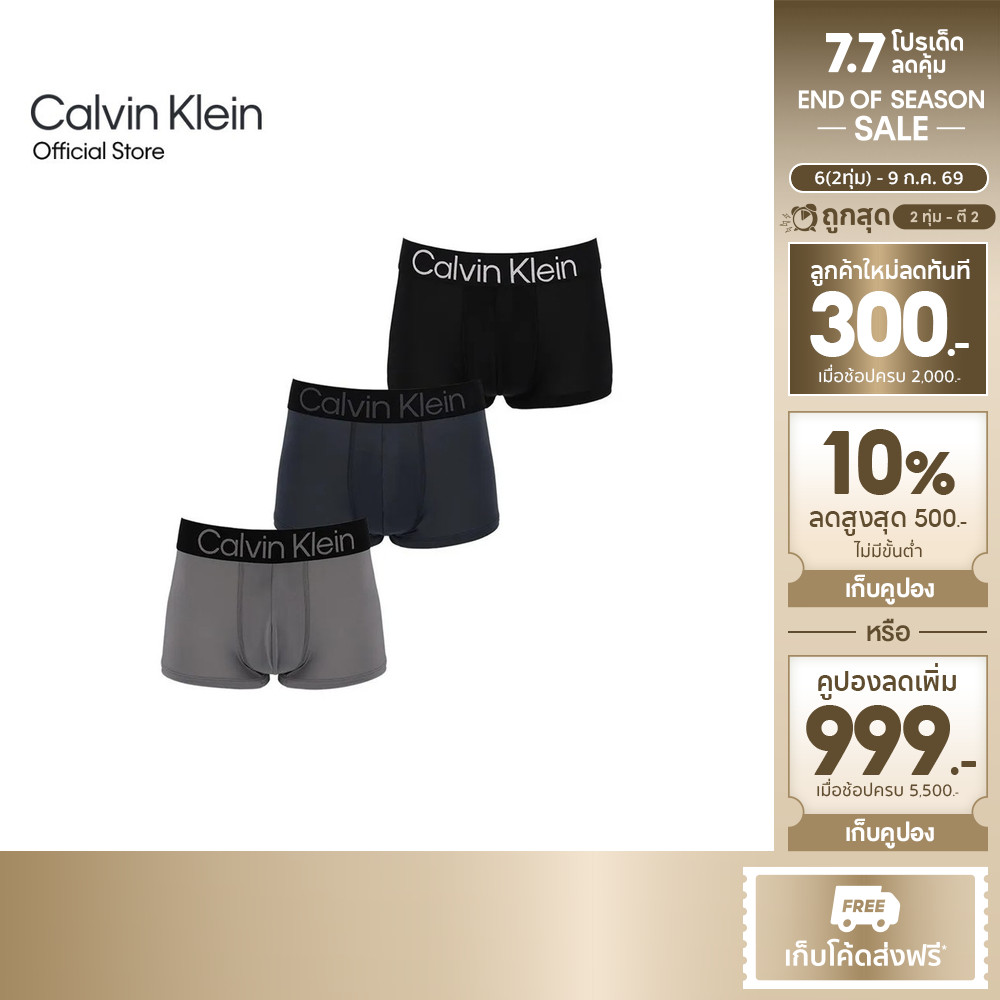 CALVIN KLEIN กางเกงในผู้ชายแพ็ค 3 ชิ้น Bold Logo Microfiber Stretch ทรง Low Rise Trunk รุ่น NP2607O PP6-สี MultiColor