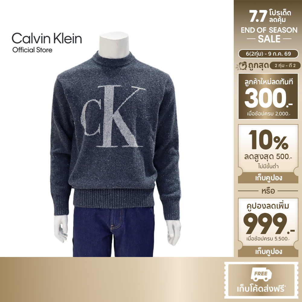 CALVIN KLEIN สเวตเตอร์ผู้ชาย Monogram Knitted Sweater ทรง Relaxed รุ่น 4RE397G QQE-สีเทา