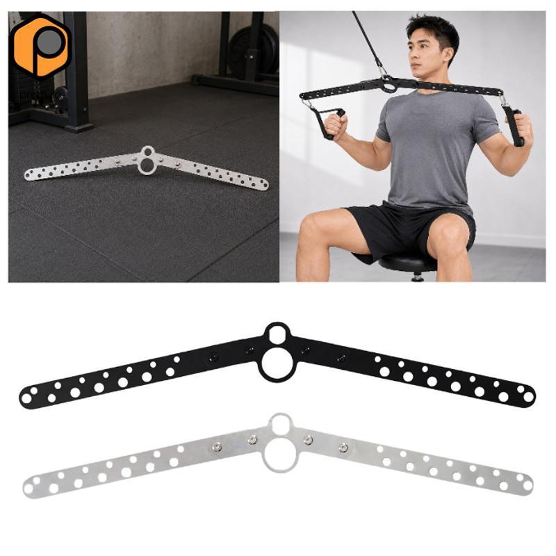 Prettyia LAT Pulldown Bar Professional Sturdy Multifunctional Press Down Bar LAT Pulldown Attachment