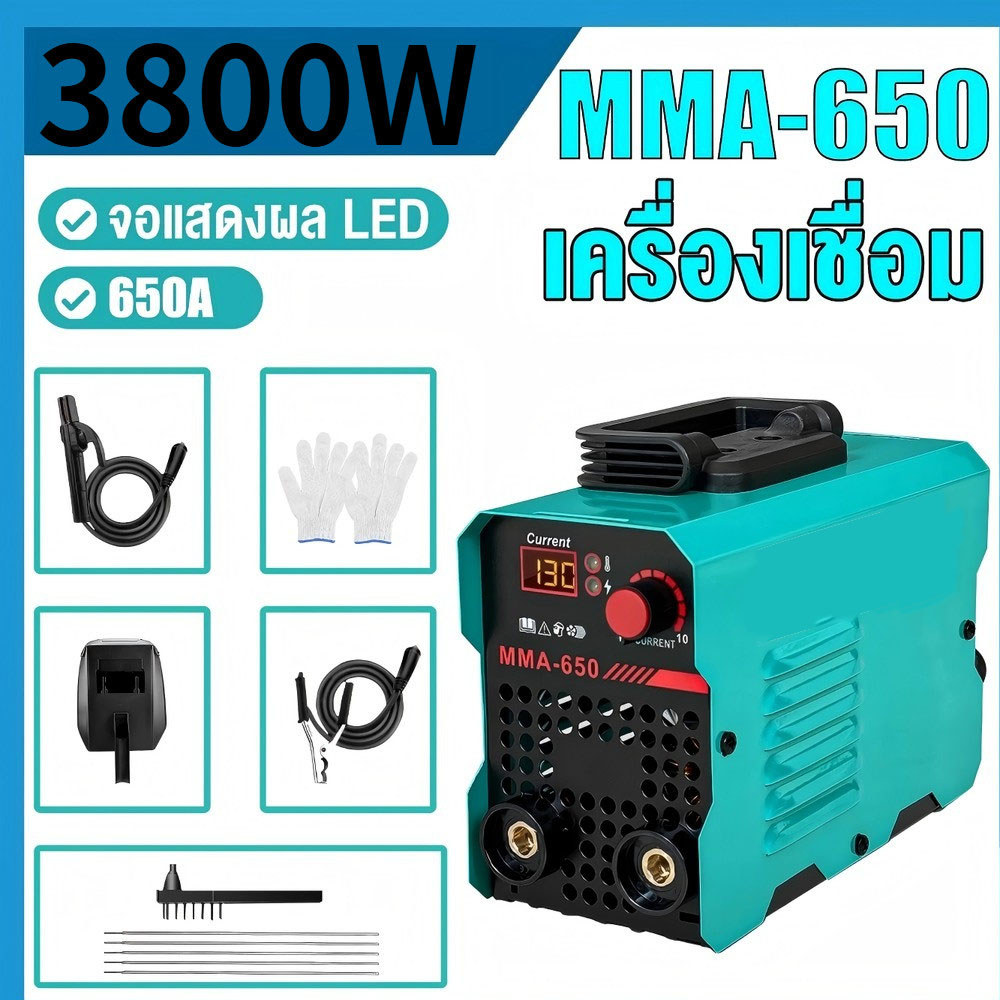 ตู้เชื่อมอาร์กอน MMA-650 ประหยัดค่าแก๊ส-ไม่ใช้ CO2 ตู้เชื่อมไฟฟ้า 2 ระบบ เชื่อมท่อ-งานโครงสร้าง