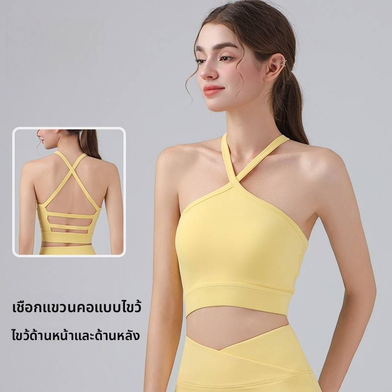 เสื้อในกีฬาฤดูร้อนผ้าบางคล้องคอทับไขว้ กันสั่นหลังสวยระบายอากาศ สำหรับโยคะและฟิตเนส