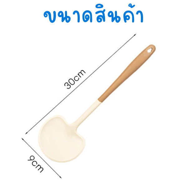 🆔888 ตะหลิวซิลิโคน รูปเห็ดน่ารัก ทนความร้อนสูง🍄🍳สำหรับกระทะไม่ติดขัด พร้อมส่ง รูปที่ 8
