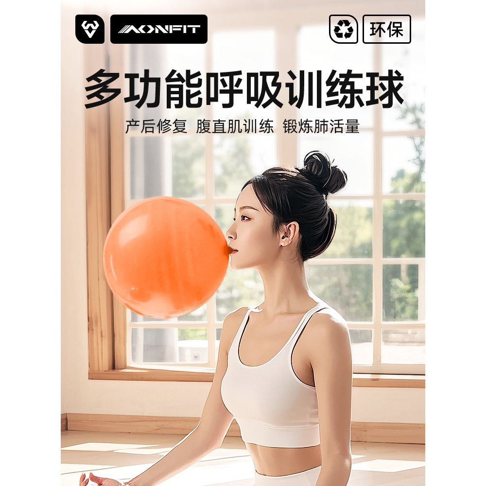 Abdomen Breath Training Handy Tool Suspended Abdomen Repair Core โยคะหลังคลอด Abdomen Exhaust Pressu