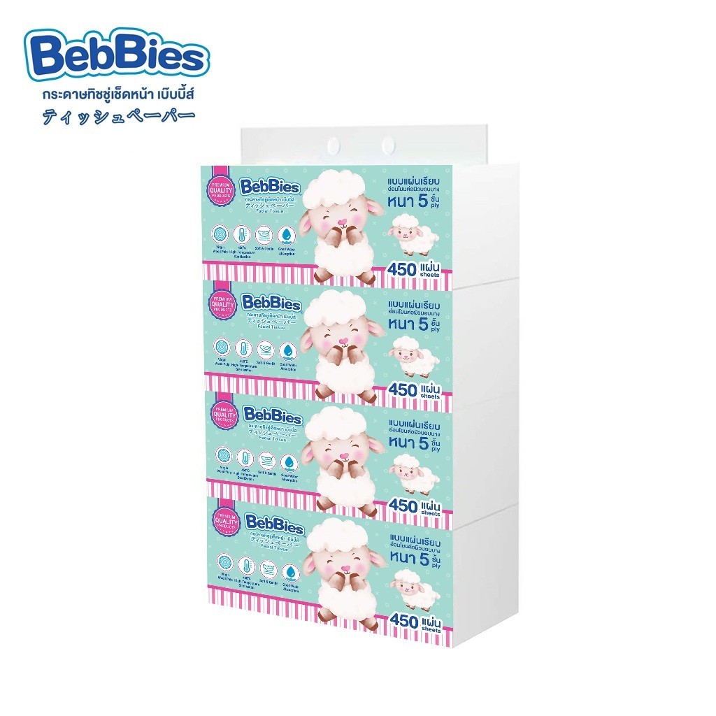 [1แพ็ค 4ห่อ] Bebbies Tissue ทิชชู่เช็ดหน้าหนา 5 ชั้น 450แผ่น กระดาษทิชชู่ฆ่าเชื้อ แผ่นเรียบเนียนนุ่ม