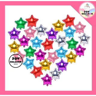 ลูกโป่งดาว 10 นิ้ว (ชุดละ 2 ใบ) Star Balloon ลูกโป่งรูปดาว ลูกโป่งวันเกิด ลูกโป่งปีใหม่ ลูกโป่งคริสมาส ลูกโป่งตกแต่ง