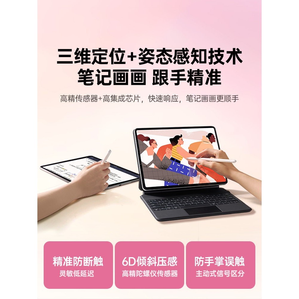 Lvlian Capacitive Pen เหมาะสําหรับ apple ipad11air8 Stylus iPadair7 apple Pen apple pencil