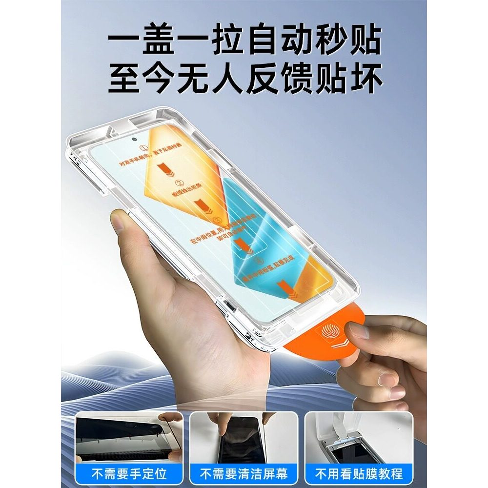 [การเลือก] เหมาะสําหรับฟิล์มกันรอย play10t play9c โกดังปลอดฝุ่นสติกเกอร์ที่สอง play8t เต็มหน้าจอ HD 