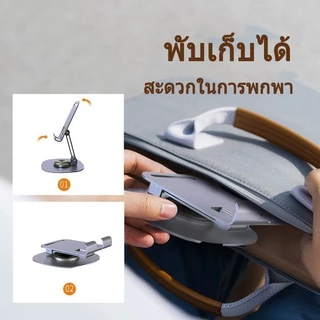 PINE ขาตั้งแบบหมุนได้แบบตั้งโต๊ะ เเท่นวางมือถือ ขาตังโทรศัพท์ ขาตั้งมือถือ ปรับได้