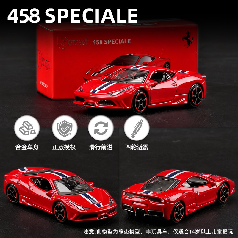 Kawei 1: 64 โมเดลรถ Ferrari 458Speciale รถสปอร์ตจําลองโลหะผสมโมเดลคอลเลกชันรถมินิ