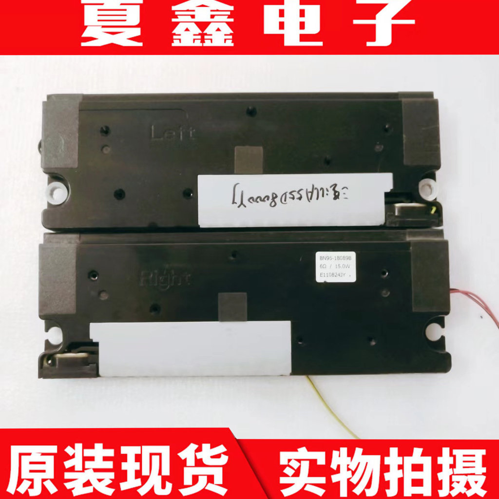 ซัมซุง UA ดั้งเดิม5507000LJ UA55D8000YJ ลําโพง BN96-18089B 6 ยูโร 15W