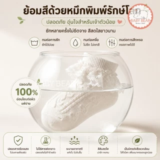 ถุงเท้าแฟชั่นเด็ก ถุงเท้าเด็กผู้หญิงลูกไม้ระบายสไตล์เจ้าหญิง ผ้าฝ้ายนุ่ม ระบายอากาศดี ใส่สบาย สำหรับเด็กเล็ก
