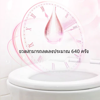 น้ำหอมหยดชักโครก 20ml ดับกลิ่นส้วม น้ำยาปรับอากาศของเหลว ใช้งานง่ายคงกลิ่นนาน