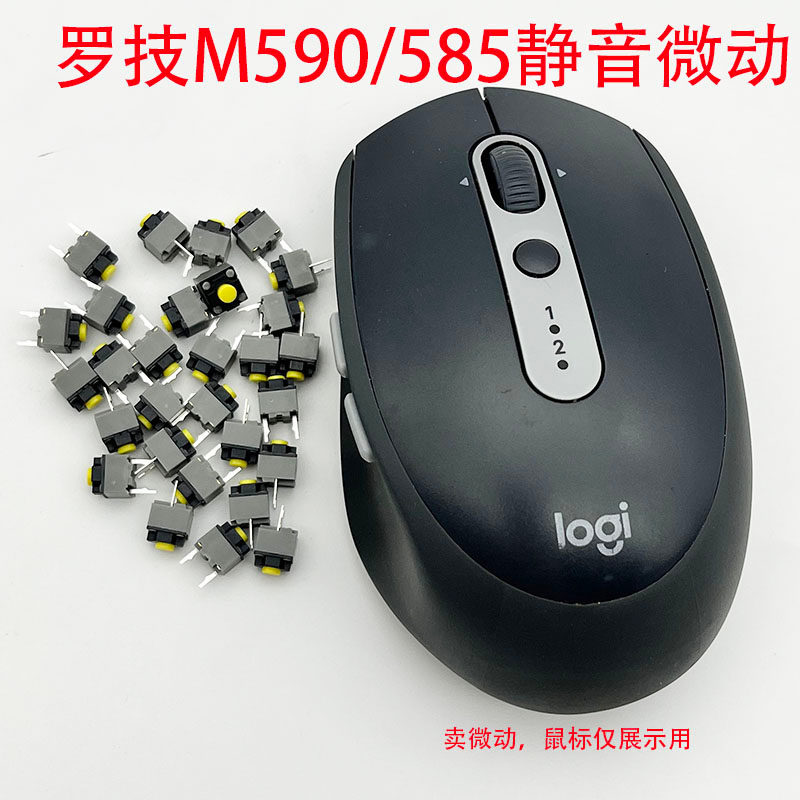 เหมาะสําหรับ Logitech Mouse M585/M590 Silent Micro-Action Omron Micro-Action Accessories คลิกสองครั้