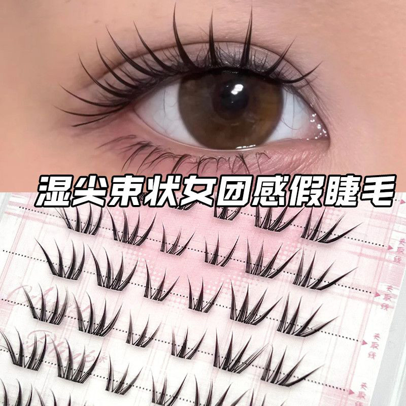 สีน้ําตาลติดด้วยตนเองขนตาปลอมธรรมชาติ Wispy Cluster Lashes ไม่มีกาวแต่งหน้าทุกวันสไตล์เกาหลีนํากลับมาใช้ใหม่ได้