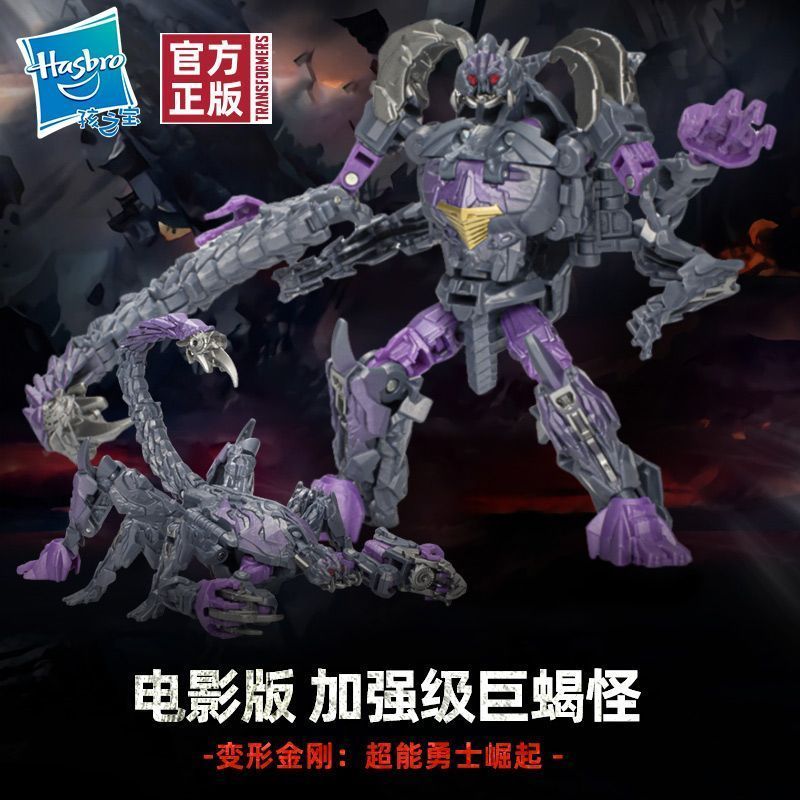 Hasbro Transformers Toy Movie 7 Super Warrior Rise Enhanced SS107 Scorpion Warrior/zz7.9