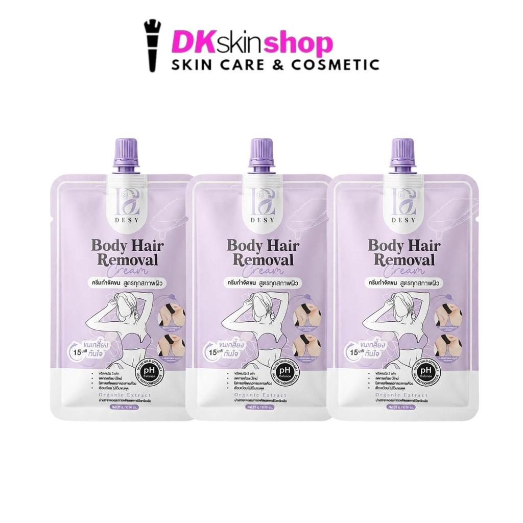 เดซี่ บอดี้ แฮร์ รีมูฟเวอร์ ครีม DESY BODY HAIR REMOVAL CREAM (ปริมาณ 25g.)