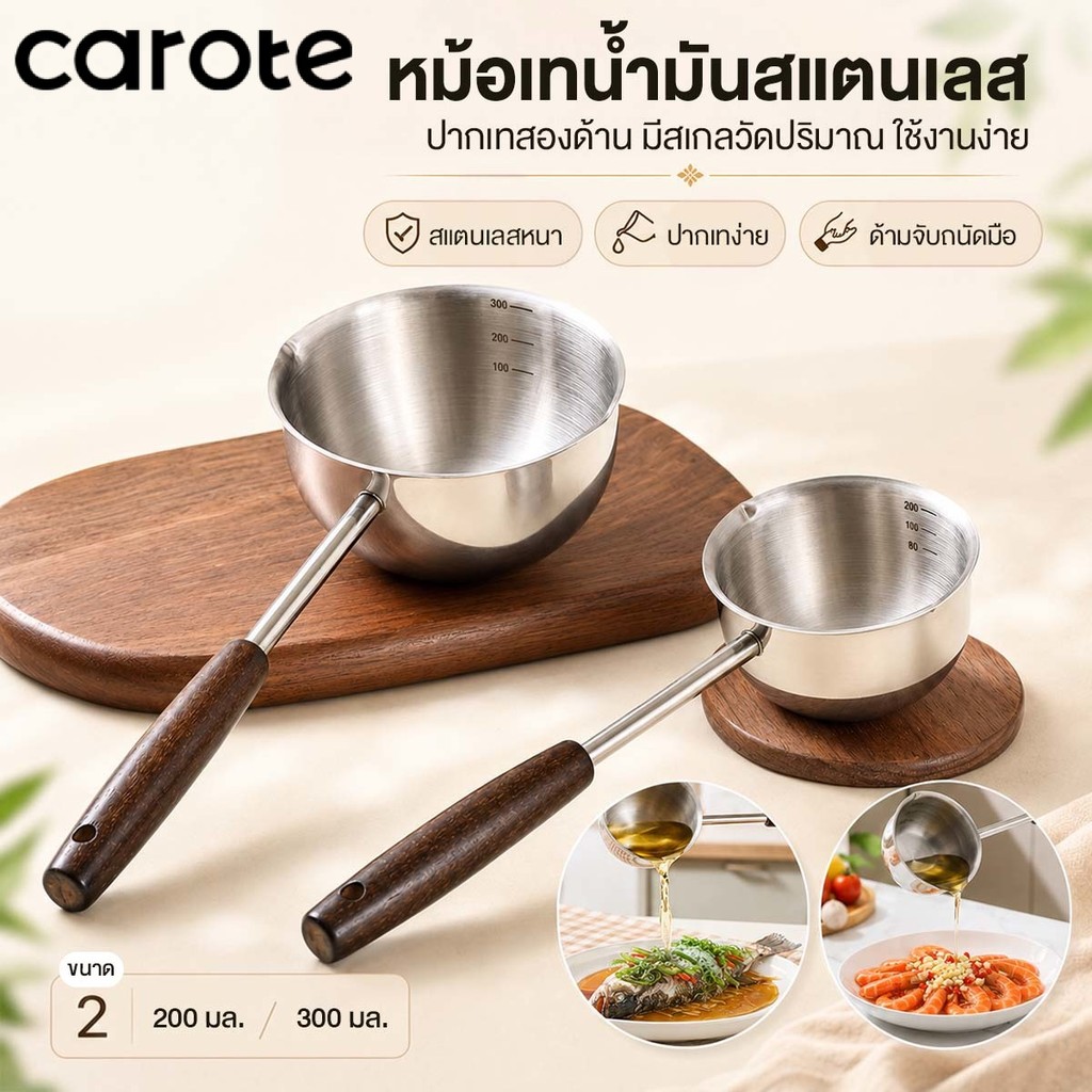 ทัพพีโรยน้ำมันด้ามยาวไม้ลูกมีปากเท ทัพพีราดน้ำมันร้อน ช้อนอเนกประสงค์สำหรับใช้ในครัว เครื่องครัวเครื่องครัว
