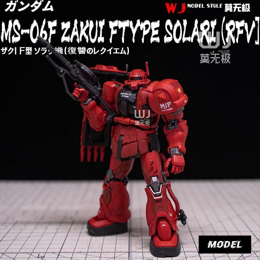 DJ Revenge Soul Song Zha Ancient Summer Red Color HG 1/144 Assembly Model