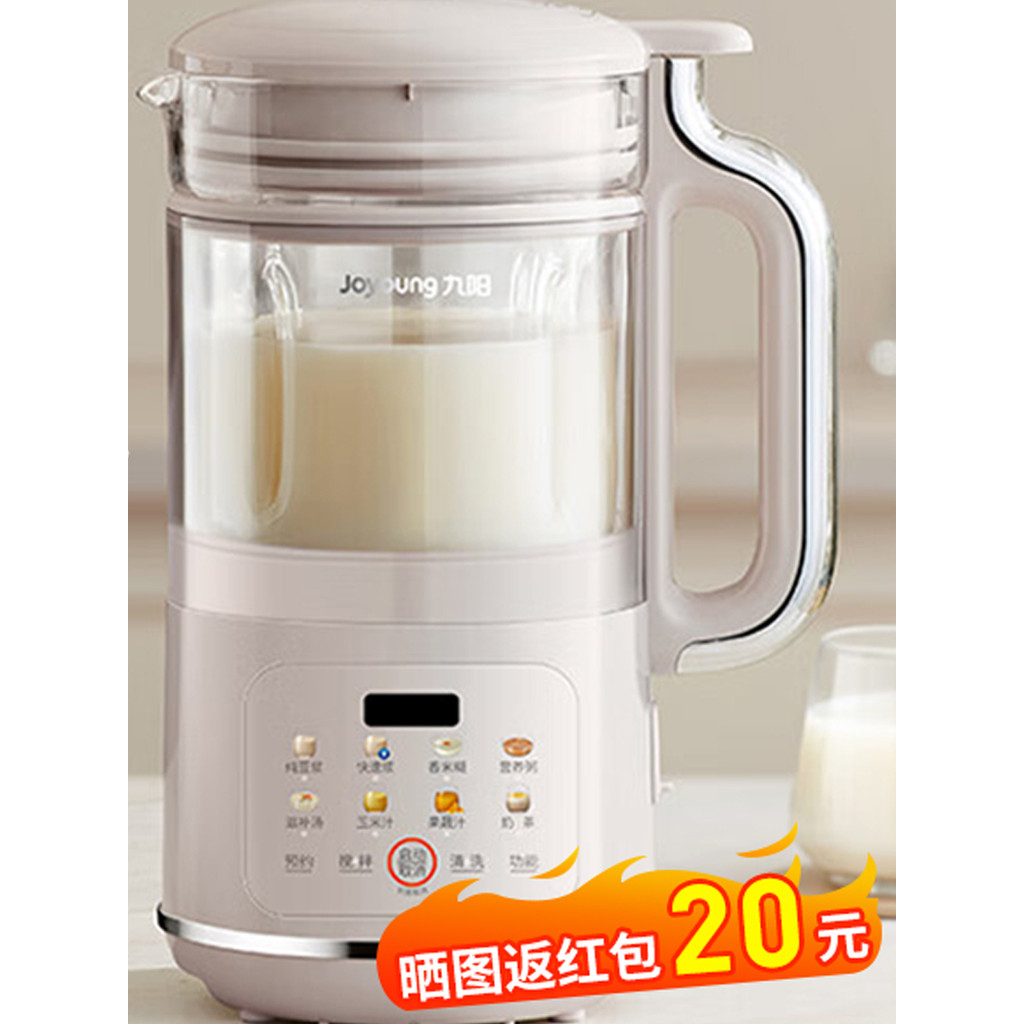 Joyoung Soymilk Maker เครื่องทําลายผนังฉนวนกันเสียงสองชั้นในครัวเรือนเครื่องคั้นน้ําผลไม้อัตโนมัติขน