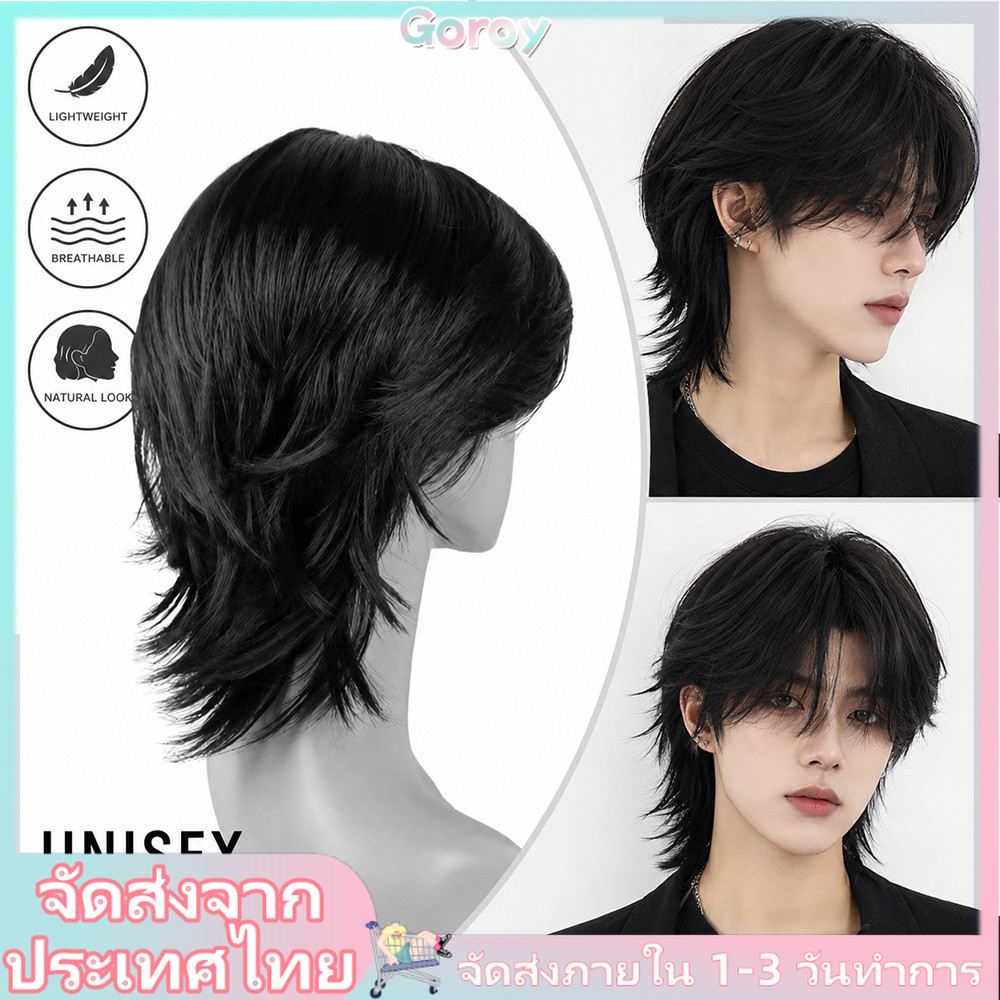 (COD-In Stock) แฟชั่นหางหมาป่า Mullet วิกผมเต็มรูปแบบสําหรับผู้ชายและผู้หญิงธรรมชาติตรง Layered Cool Cos Head Cover
