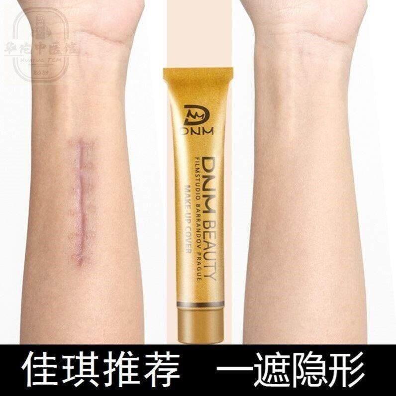 [สินค้าดีดี] rd คอนซีลเลอร์ Small Golden Tube Tattoo Covering Handy Tool สติกเกอร์เนื้อสี Strong คอน