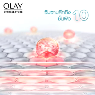 [คู่] OLAY Luminous Light Perfecting Day + Night Cream เซรั่มและครีมลดจุดด่างดำ สกินแคร์เพื่อผิวกระจ่างใส niacinamide
