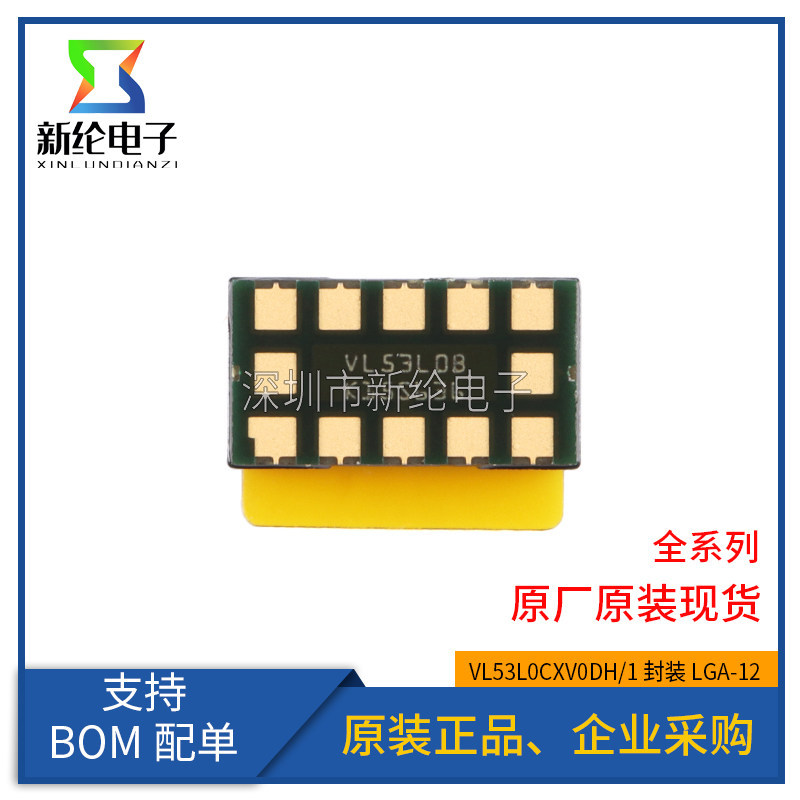 VL53L0CXV0DH/1 LGA-12 VL53L0X เซ็นเซอร์ตรวจจับรังและท่าทางเที่ยวบิน IC