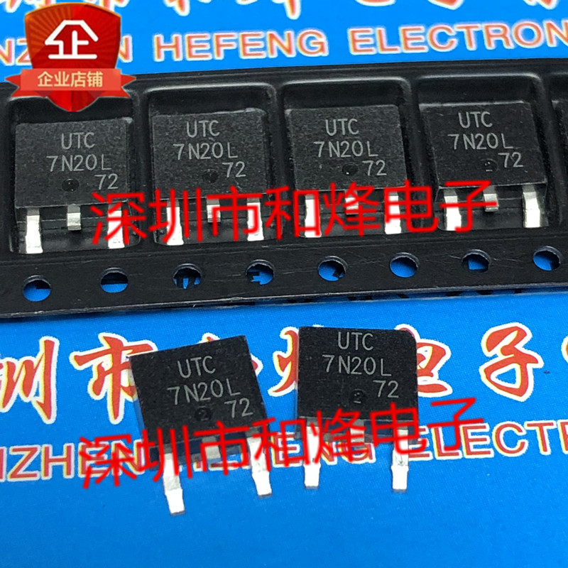 10 ชิ้น UTC7N20L TO-252 200V 7A วิทยุไตรโอด