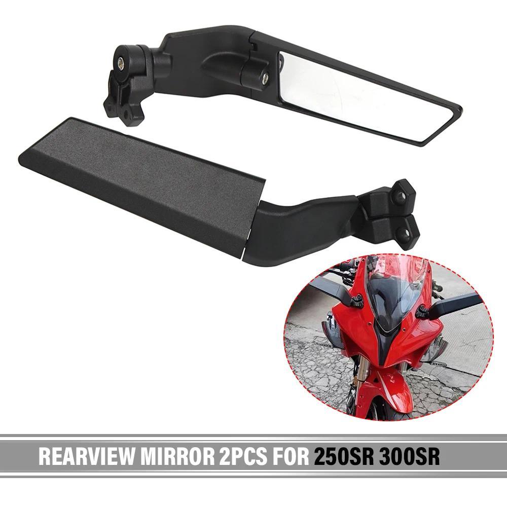 ZJ For 450SR 250SR 300SR 250 300 SR Motorcycle Mirrors Modified Wind Wing Adjustable Rotating Rearvi