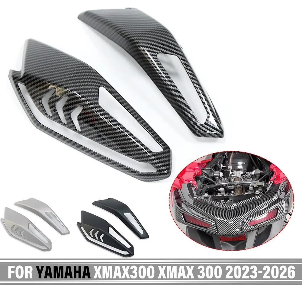 ZJ For YAMAHA XMAX300 2023 XMAX300 2024-2026 XMAX Taillight Decorative CoverTail Shell Flashing Ligh