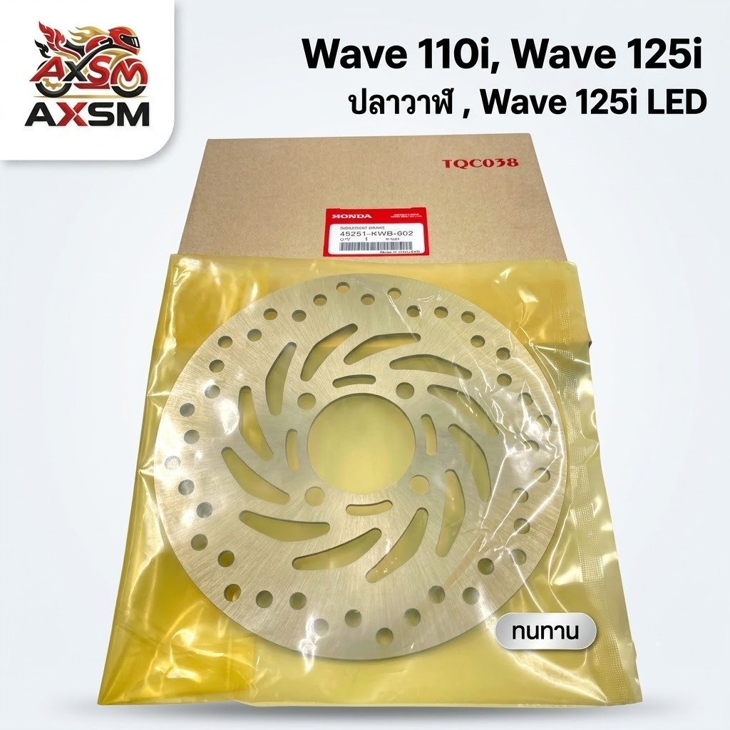 จานดีสหน้าเวฟ110i/เวฟ110iLED/เวฟ125iปลาวาฬ/เวฟ125iLEDแท้ศูนย์ 45251-KWB-602