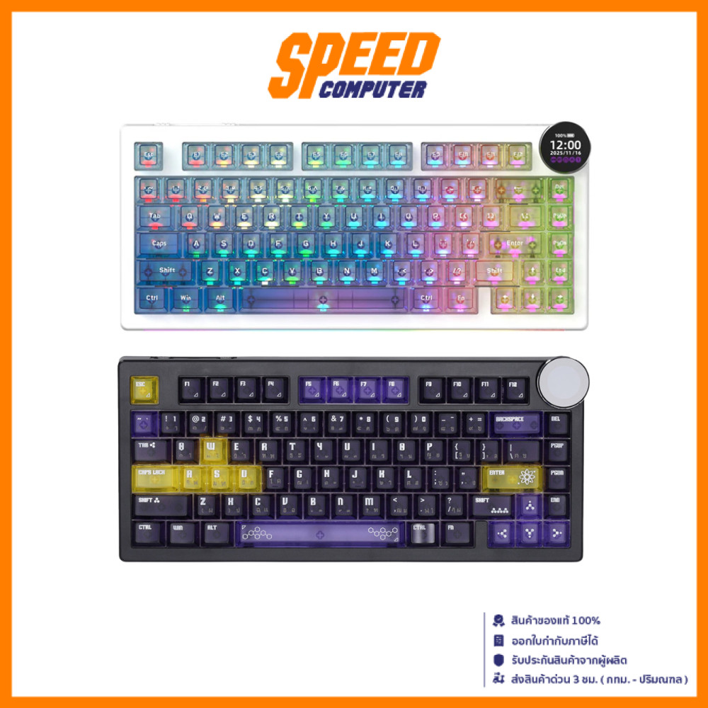 AJAZZ AK820 V2 Pro | Lychee Switch RGB TH/ENG | Keyboard (คีย์บอร์ด) | By Speed Computer