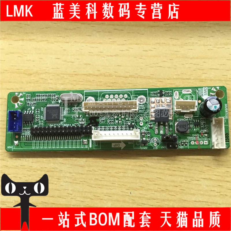 Leroy M.RT2270c.3 a RTD2270 Universal Driver Board รับประกันสินค้าของแท้แทนที่ NTA91B Pin Holder