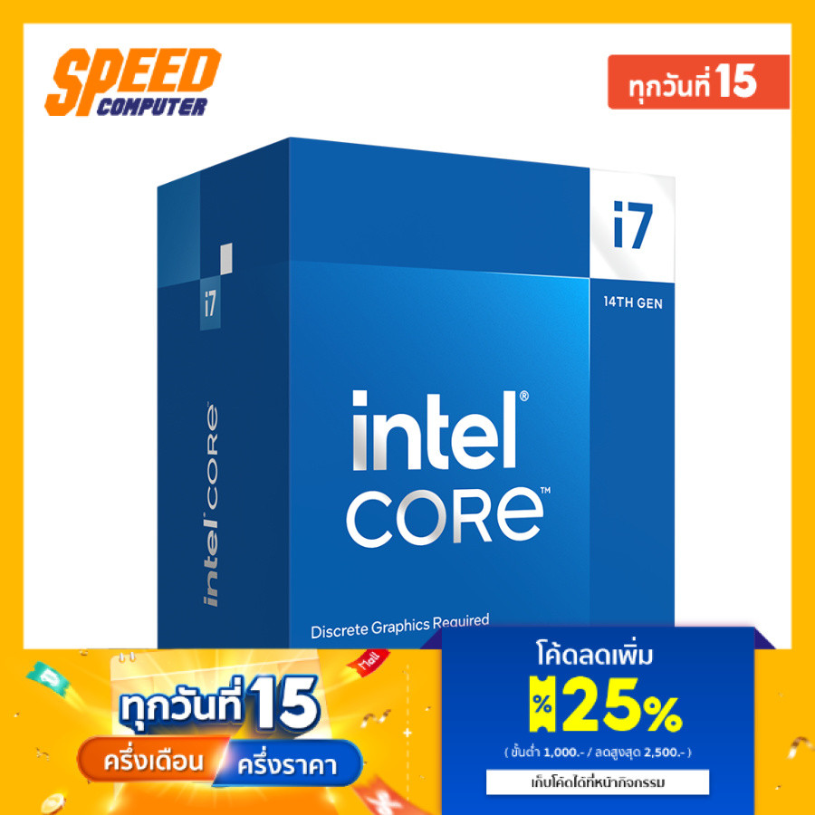 INTEL CPU CORE I7-14700F CPU (ซีพียู) (BX8071514700F) / By Speed Computer